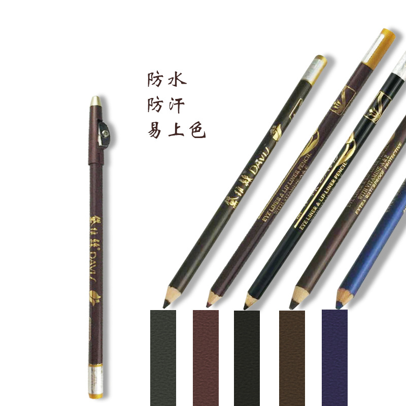 黛维丝厂家直/眉笔/眉粉产品图