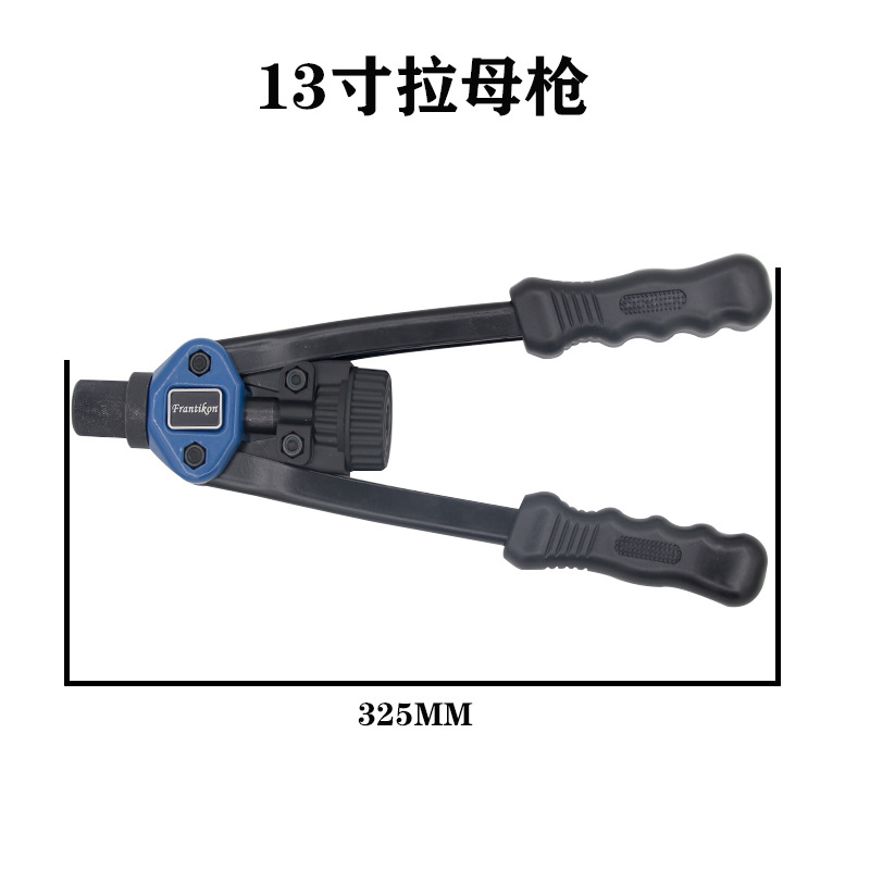 气动拉铆（枪）机实物图