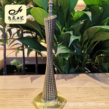 合金广州塔模型旅游纪念品小蛮腰金属现代风 工艺礼品桌面装饰品
