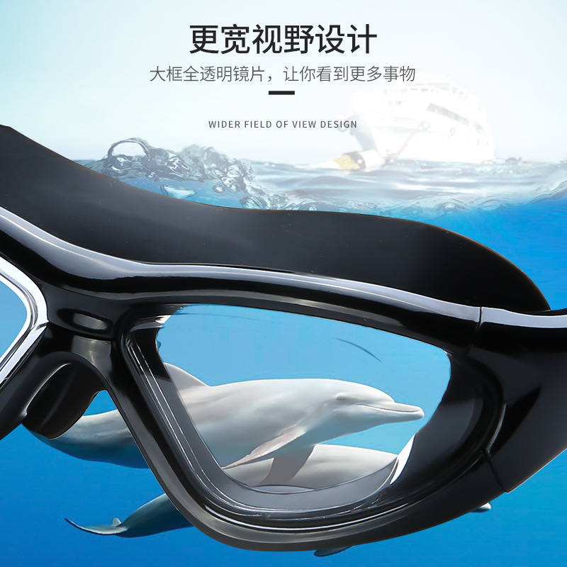 9100 Swimming Goggles Large Frame Transparent Waterproof Anti-Fog Hd Swimming Glasses For Men And Women Eye Protection Diving Goggles Swimming Equipment details Picture