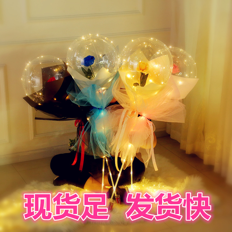 发光玫瑰花波波球花束LED发光气球摆摊货源情人节礼物玫瑰花波波球批发带灯可通气球