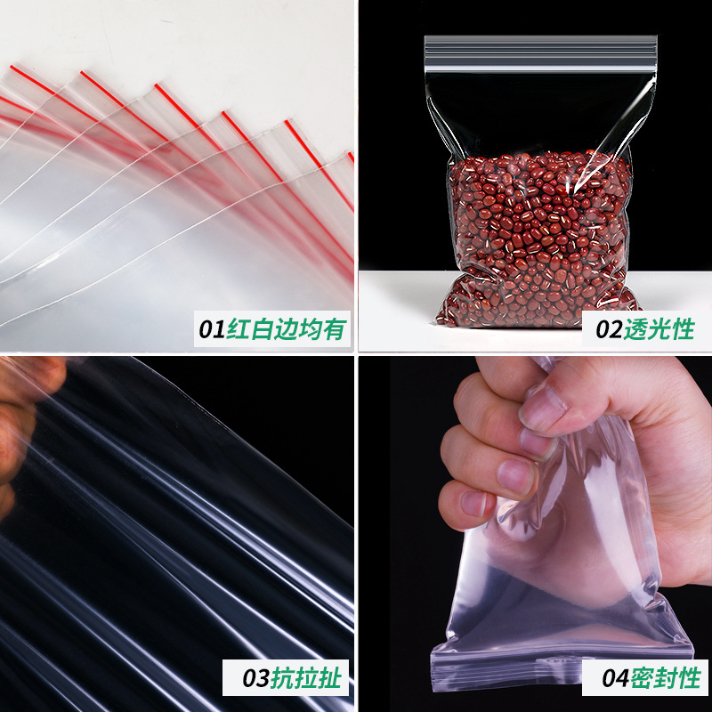 塑料薄膜包装/pe袋子食品/可彩印log细节图
