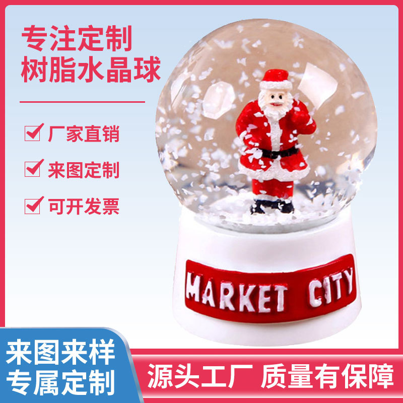 圣诞树脂水晶球工艺品玻璃雪花球 发光亮片节日树脂桌面摆件