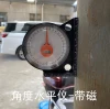 Hengrui multi-functional Angle tilt meter, mason Angle meter, slope meter, slope Measuring instrument, level, Angle ruler Application Scenario