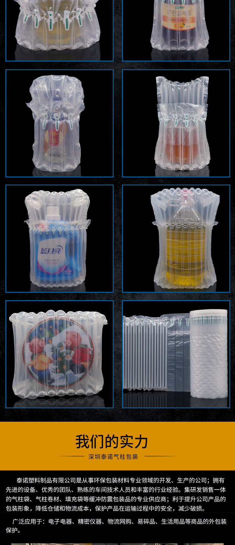Thickened honey bubble column, red wine milk powder air column bag, inflatable air column roll material bubble bag, express inflatable bag wholesale pic 12