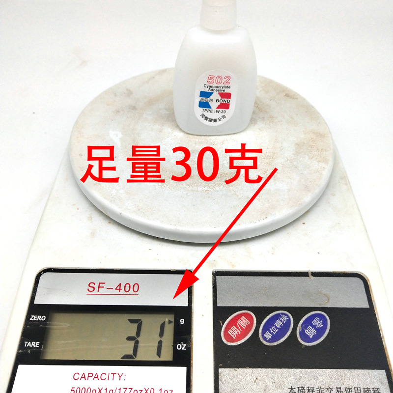import产品图
