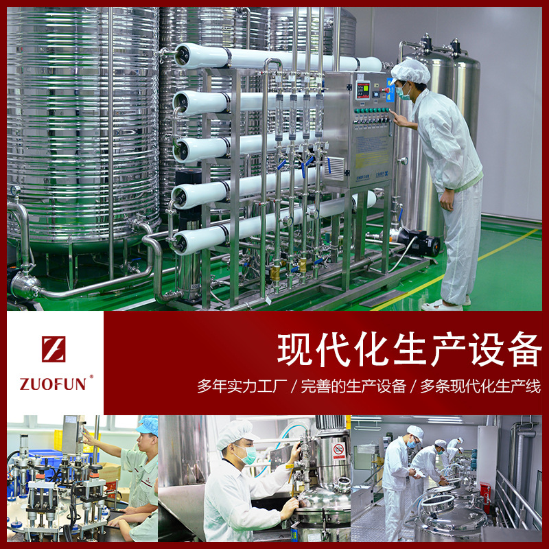 Drofen Bubble Mousse Ice Cream Shampoo Silicone Oil Free Amino Acid Fluffy Shampoo Oem Brand Processing Specification drawing