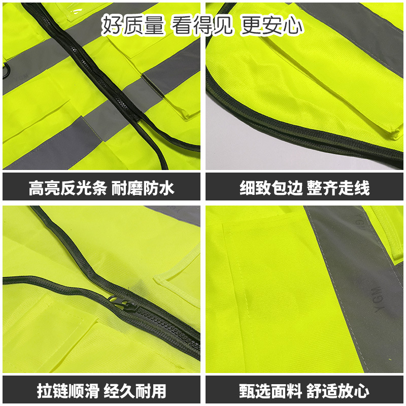 Wholesale of wave-painted reflective vests, reflective vests, multi-pocket reflective vests, construction of garden architecture, night traffic printing Specification image