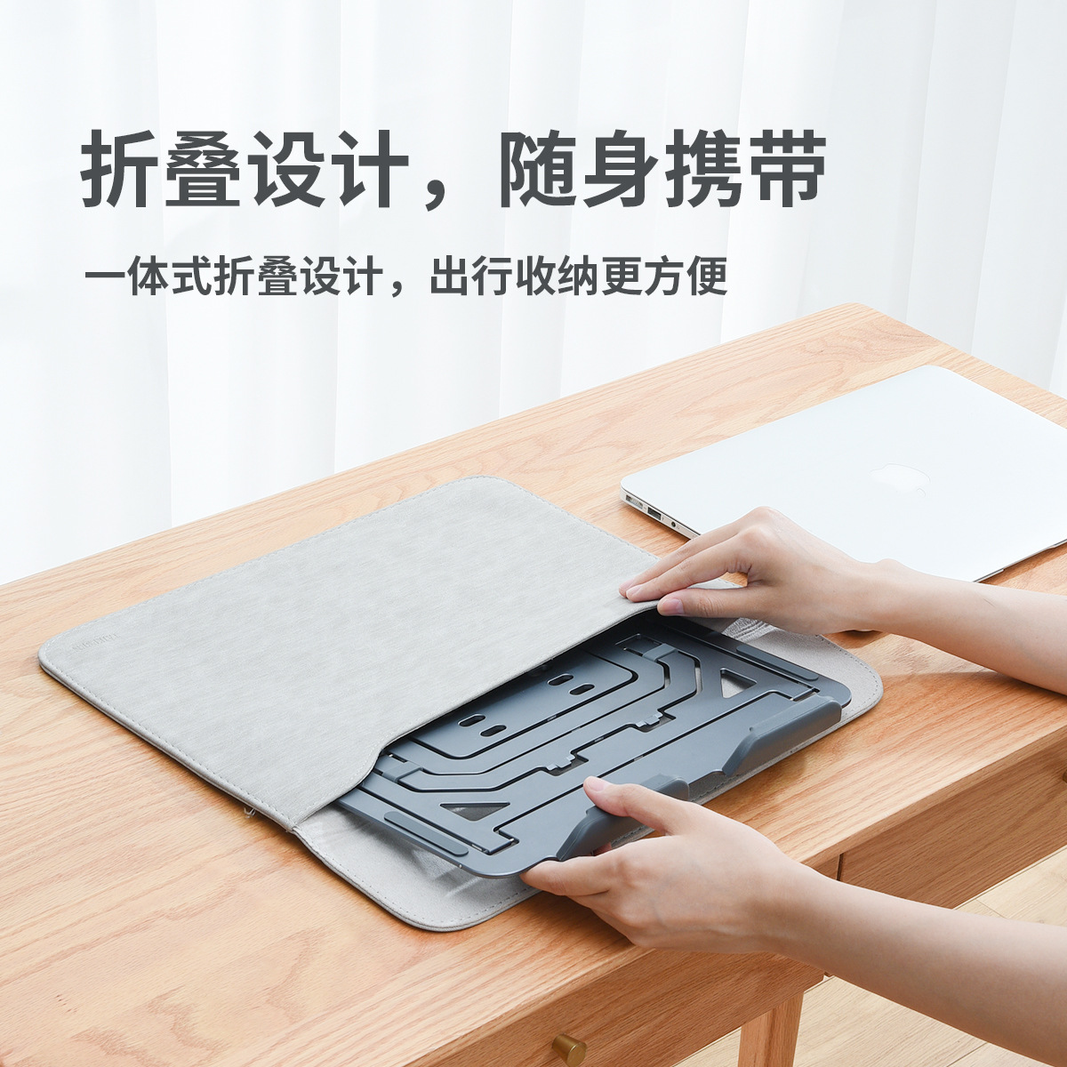 电脑支架实物图