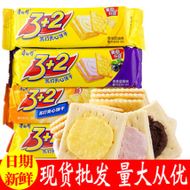 康师傅3+2柠檬苏打夹心饼干3加2饼干125g袋装零食超市食品批发
