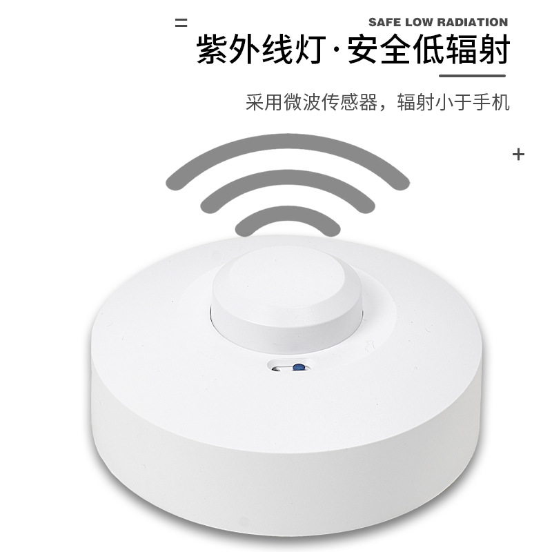 New UV light radar switch corridor intelligent disinfection radar automatic induction microwave adjustable