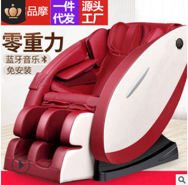 Gift Export Music Electric Massage Chair Home Whole Body Multi-Functional Luxury Cabin Sofa Massager Specification drawing