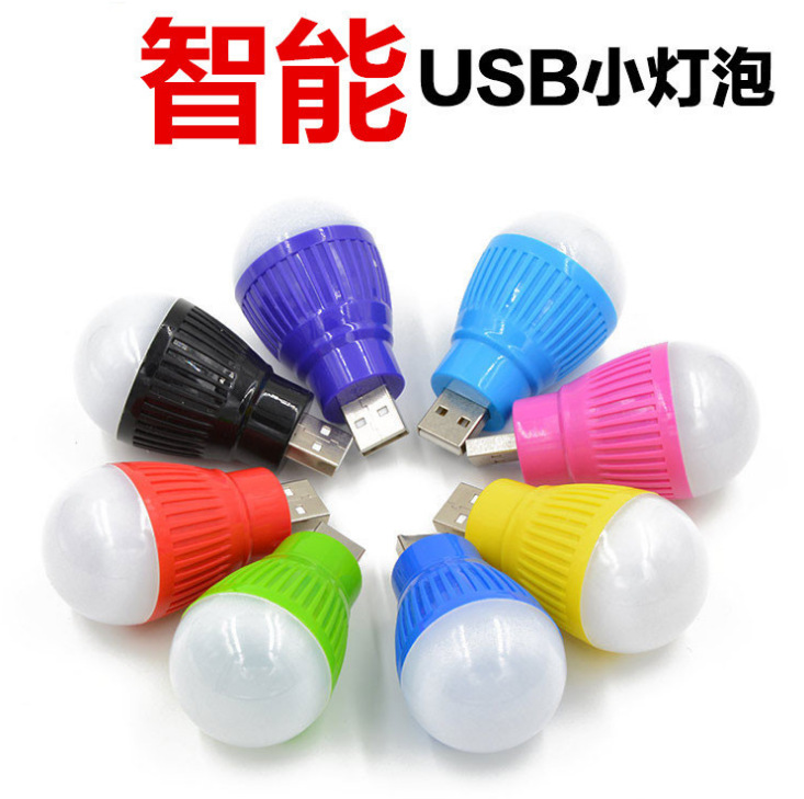 Wholesale USB small bulbs, color LED mini lights, wireless computer power banks, emergency lights, LED small table lamps