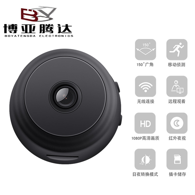 现货高清A9白底实物图