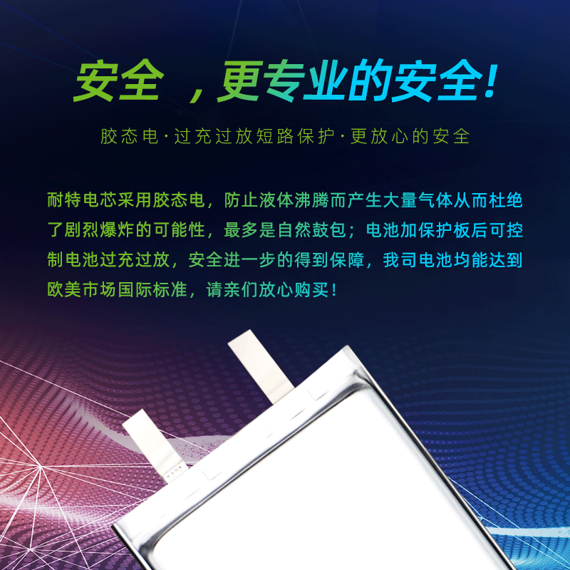 Yongdajia directly supplies 3.7V polymer lithium battery cells 803450/1500mAh rechargeable batteries for hand warmers and humidifiers Specification image