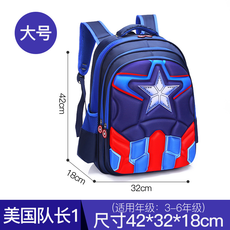 Elementary School Bag Wholesale Kindergarten 3D Car Bag Backpack 1-3-6 Year Old Children Bag Male Item Picture
