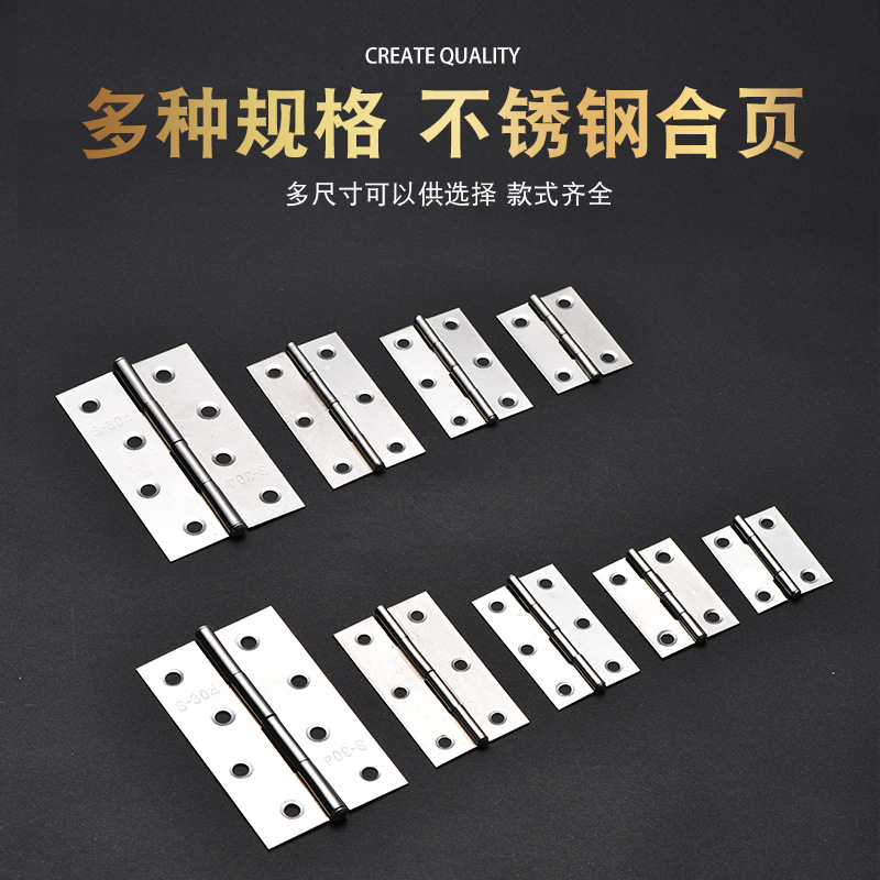 不锈钢门窗小合页平开合页木盒柜门小合页加厚礼品盒电箱柜小合页