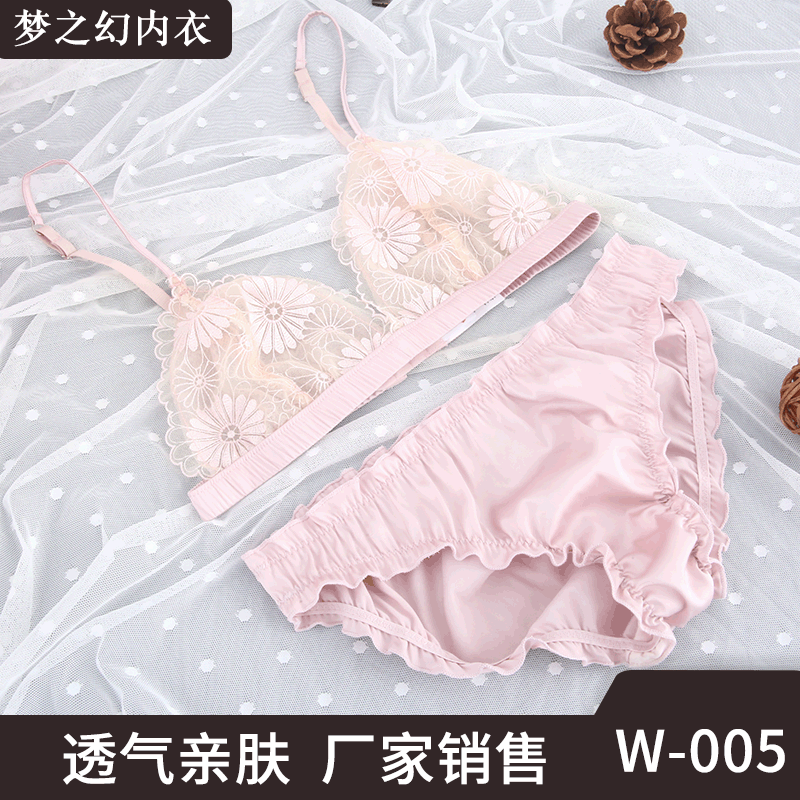 情趣内衣/情趣套装白底实物图