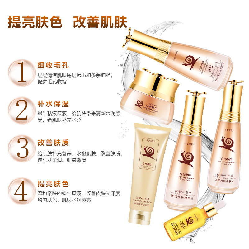 院线护理套盒实物图
