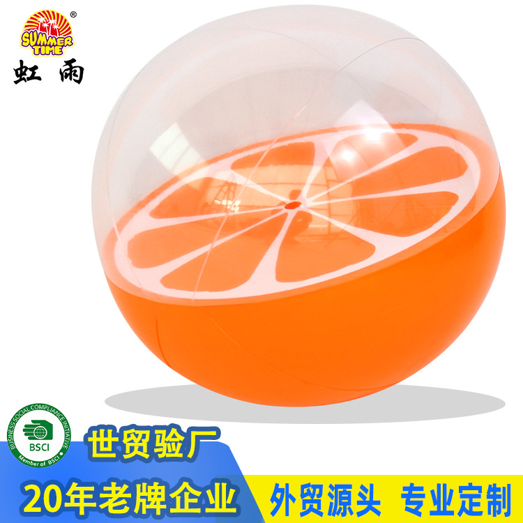 虹雨® 外贸厂家定制柠檬沙滩球 3D立体球pvc充气球橘子水果球橙子透明球详情图1