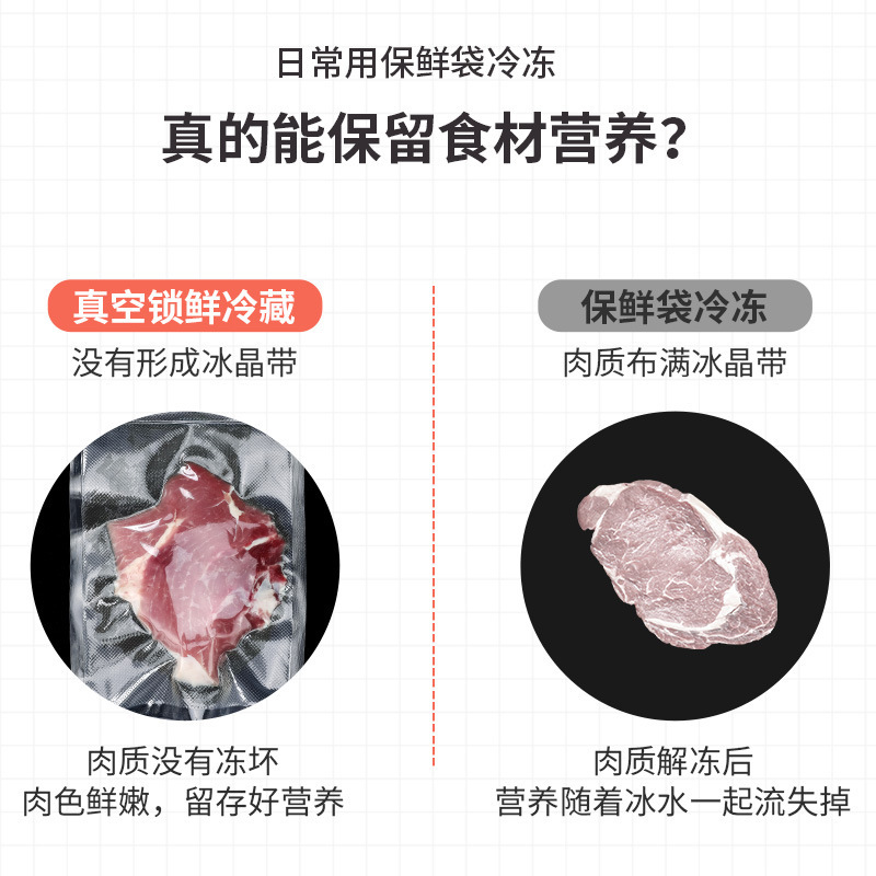 封口机械实物图