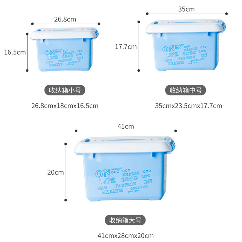 Brilliant storage box set Organizing box Storage box Miscellaneous box Dormitory storage box Item Picture