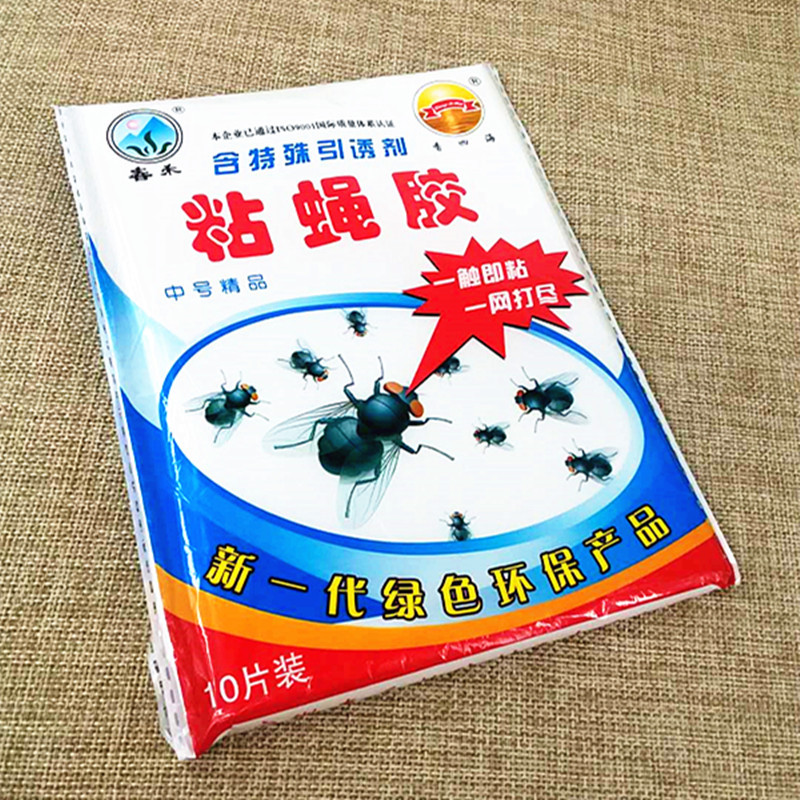 厂家供应两元/10片装苍蝇/优粘黏效果好细节图