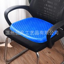 多功能鸡蛋坐垫椅垫二代双层方形凝胶坐垫夏季办公室车载蜂窝冰垫