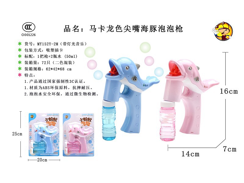 Internet-famous bubble machines, outdoor toys, little ants blowing bubbles, cameras, bubble guns, lights, music, children's toys Application Scenario