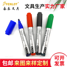 奋乐厂家批发白板笔可擦写漂流笔新款水性画板白板笔