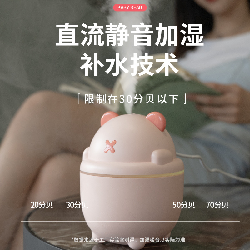 New Bear Baby large-capacity usb humidifier gift mini Office portable car aromatherapy humidifier manufacturer