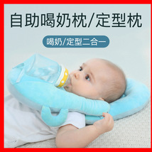 跨境创意婴儿喂奶枕头多功能哺乳神器新生儿防吐奶枕宝宝防偏头枕