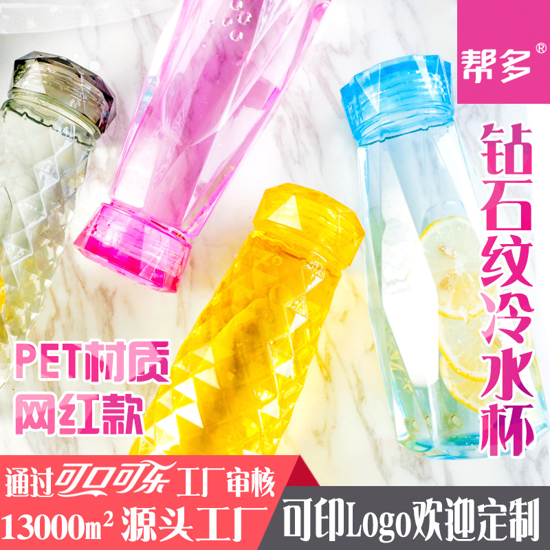 Bangduo - Creative tritan Water Cup, Student portable cup, Tea strainer, Plastic Cup, Portable large-capacity tea cup details Picture