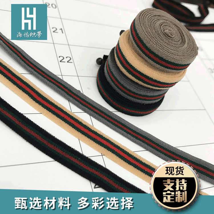 Supply Stock 0810 Color Strip Leggings Wrap Edge Leggings Waist Accessories Diy Clothing Accessories