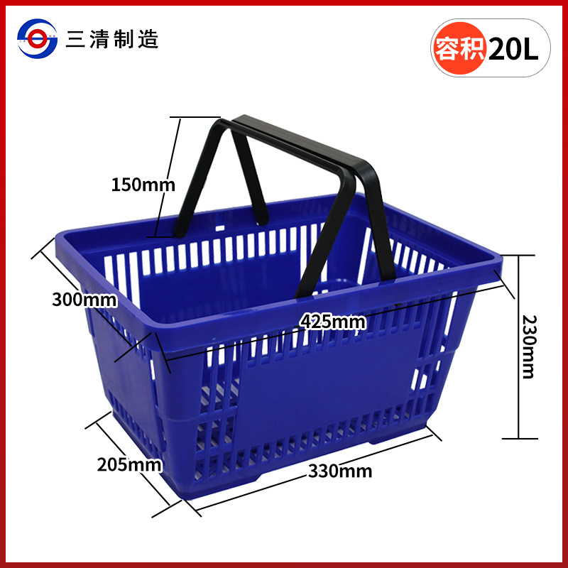 Supermarket Shopping Basket Shopping Basket Hand Basket Plastic Grocery Basket Home Large Fruit Shopping Frame Mini Convenience Store Specification drawing