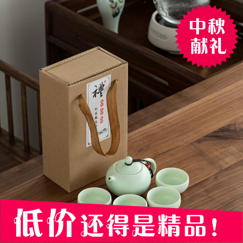 定窑功夫旅行茶具套装陶瓷整套户外便携茶具批发礼品10元一壶四杯