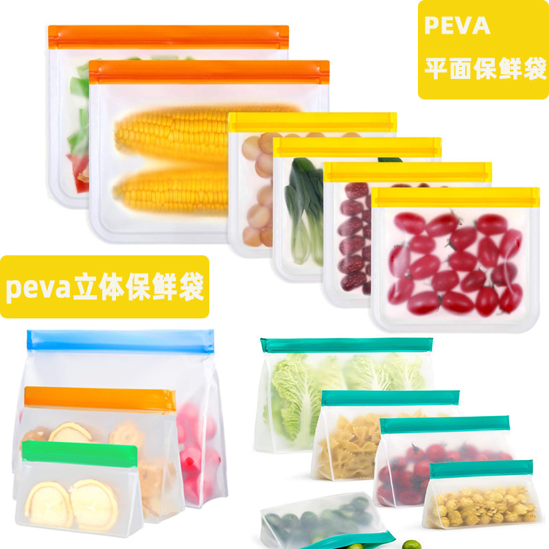 peva food preservation bags in stock, refrigerator food storage bags, self-sealing food bags, reusable preservation bags