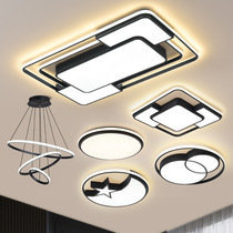Living room light modern simple household led full spectrum ceiling light restaurant full house set lighting Zhongshan