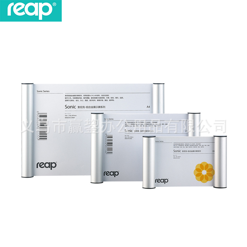 批发瑞普31/亚克力名牌价白底实物图