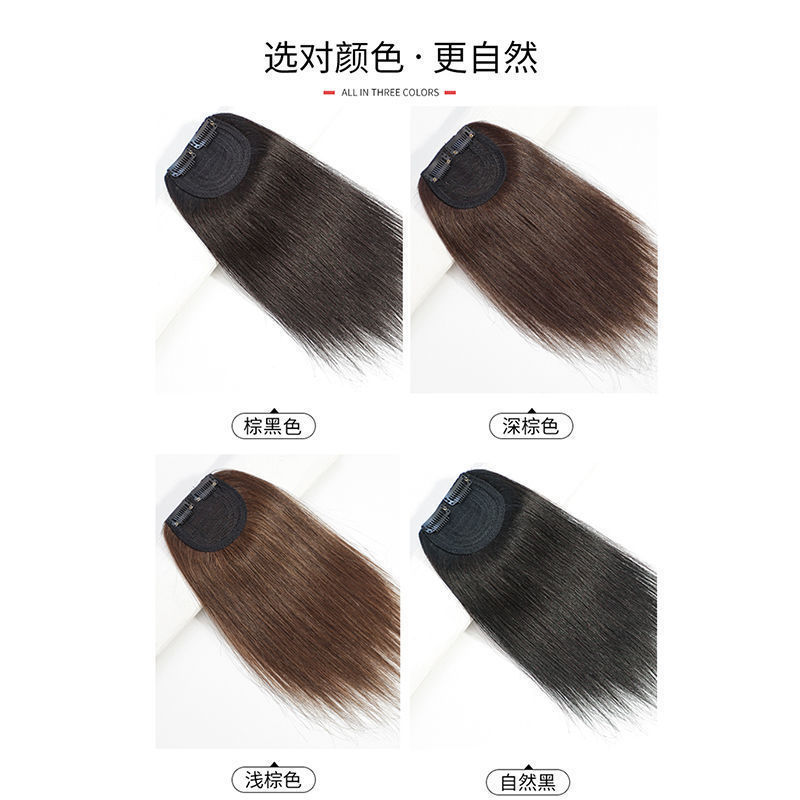 Wig pad Hair piece pad Hair root patch invisible traceless one piece thickening hair volume fluffer top hair repair woman Specification drawing