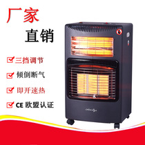 4.2kW Portable burning heater mobile type liquefied gas gas electric dual-use household appliances gas heating furnace CE
