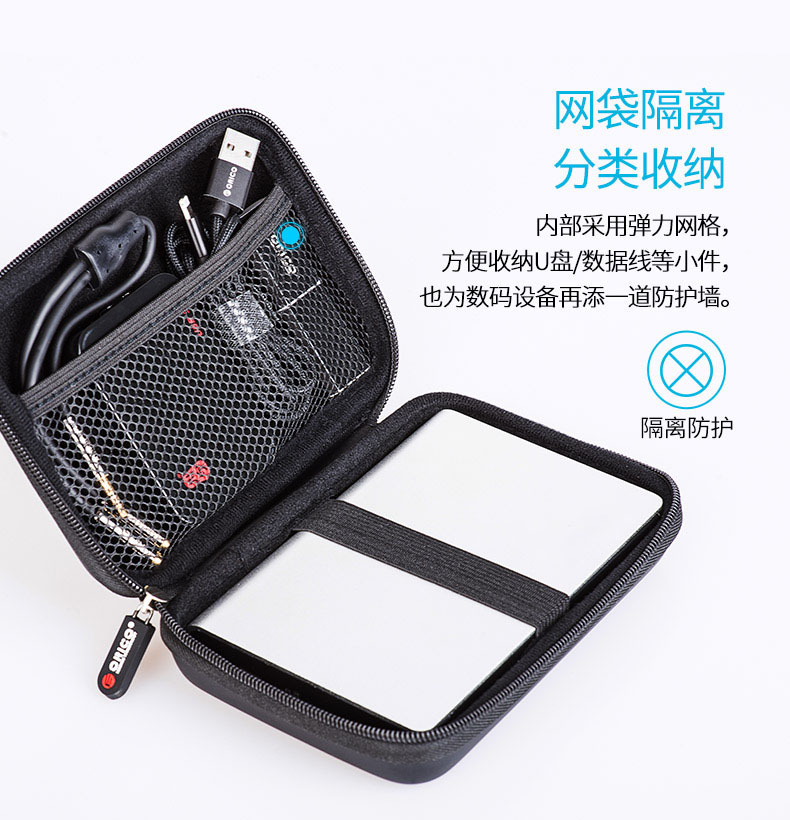 eva packaging box, headphone case, 2.5-inch portable hard drive case, headphone storage case, data cable storage case, eva bag pic 8