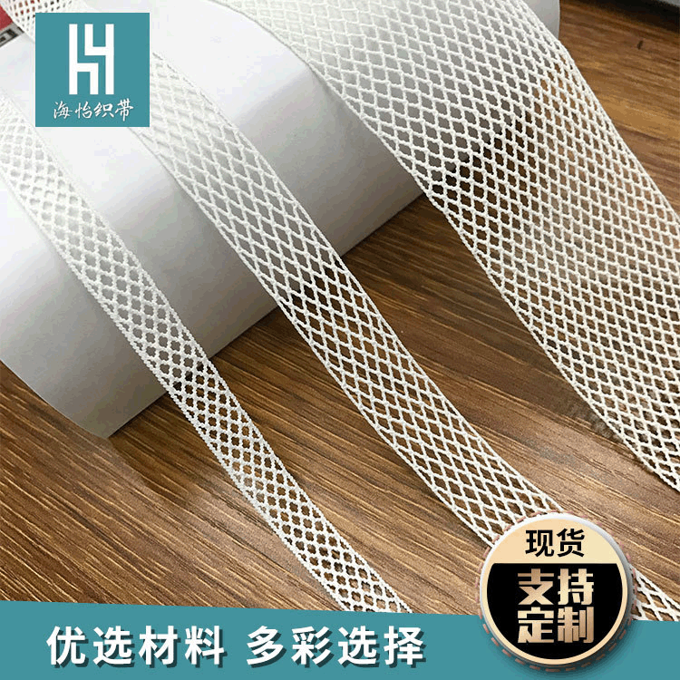 Factory Direct Sales Mesh Elastic Belt Clothing Chest Wrap Jewelry Webbing Wholesale Quality Assurance