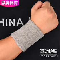 Sports wrist guard Weight lifting strap Towel wrist strap Wrist guard Fitness basketball wrist strap multi-color optional
