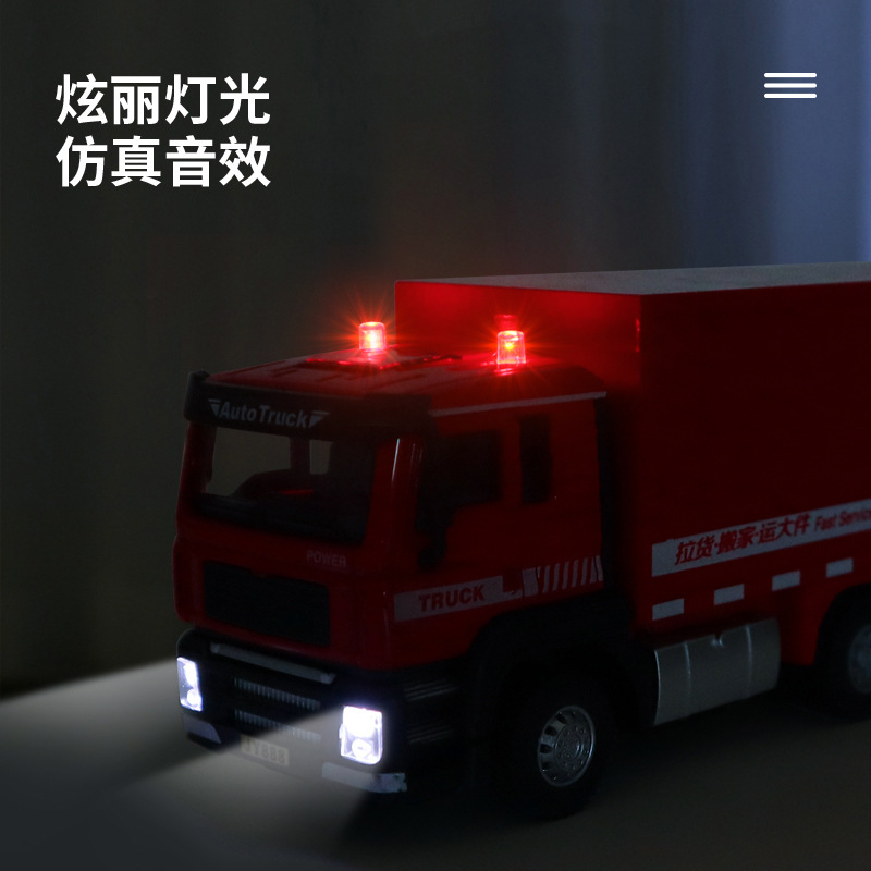 Jiaye 1:50 simulation alloy water sprinkler garbage truck, military rocket launcher model, children's sound and light rebound toy car Specification image