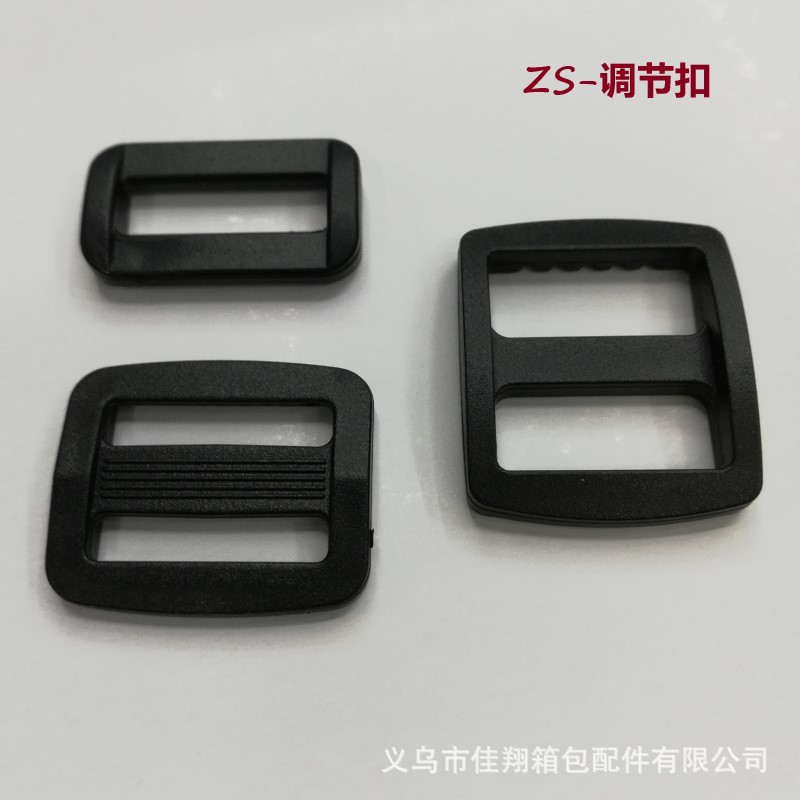 现货直销塑料扣具扇形三角扣插口调节扣安全扣配件头盔钉子下巴托
