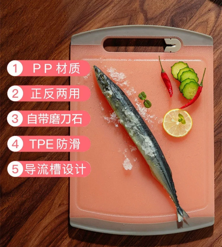 Jin Li Xian fashion cutting board Plastic kitchen cutting board with whetstone guide sink domestic fruit and vegetable cutting board full figure
