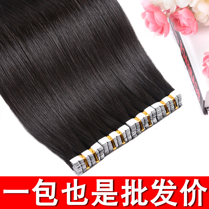Seamless hair extension, real hair clips, self-extension of wig pieces, straight hair clips, wholesale of wig pieces, women's long hair extension