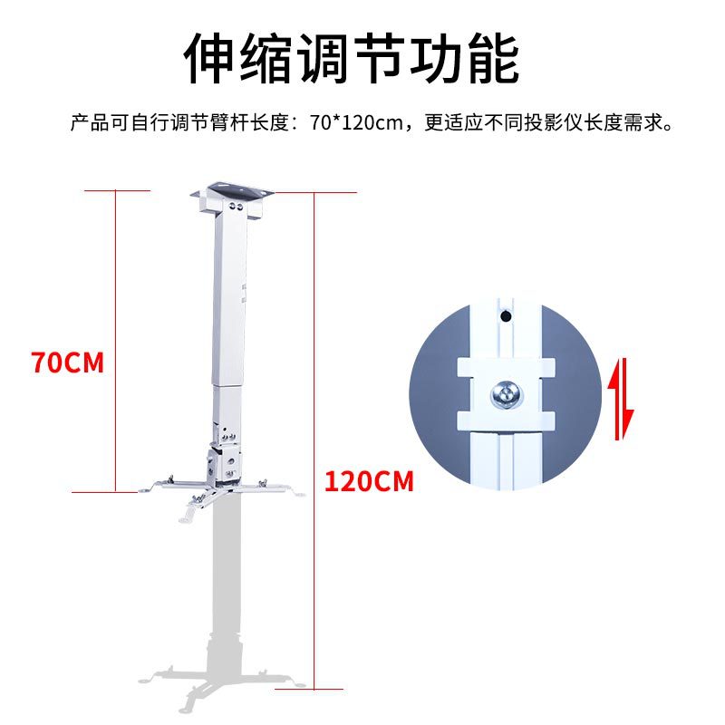 倒投支架产品图