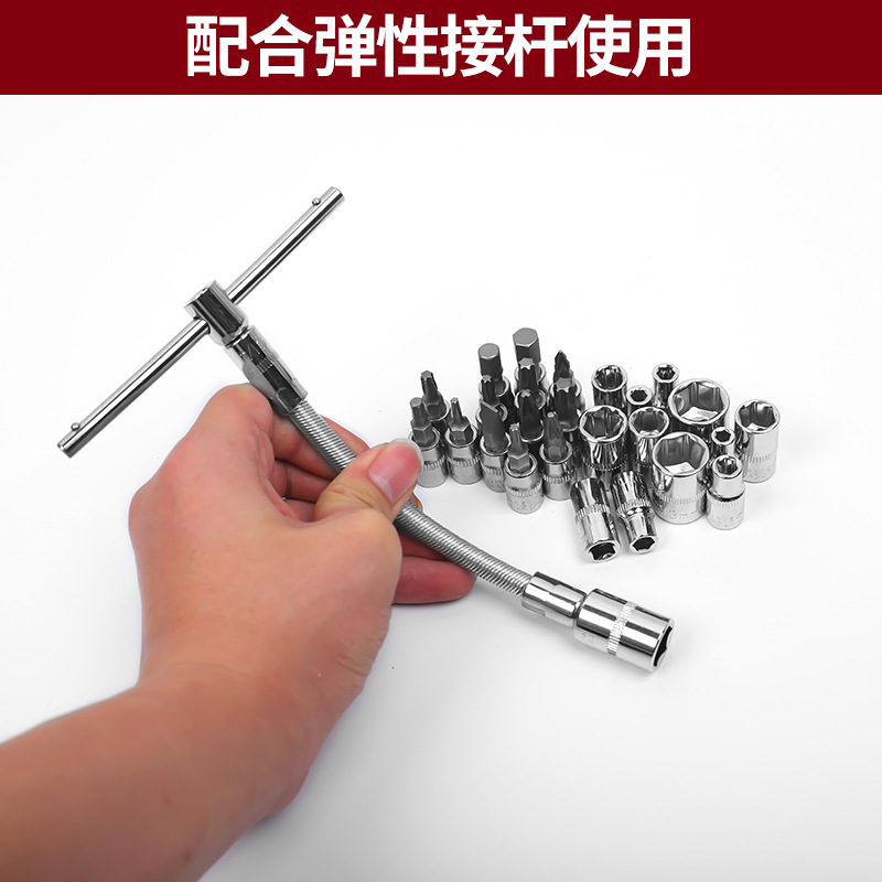 1/4 Small Fly Boom Ratchet Quick Sleeve Auto Repair Machine Repair Set 53 Sets Of Tools Toolbox Wholesale Specification drawing
